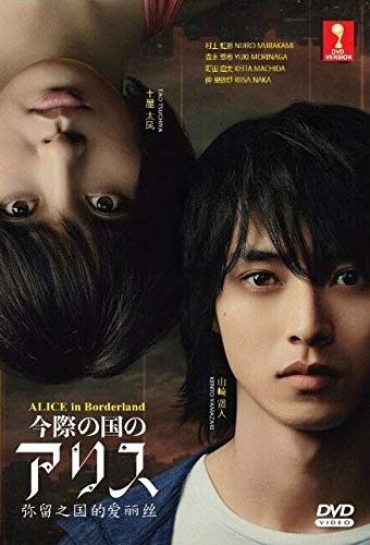 Alice In Borderland Imawa no Kuni no Alice (Japanese Drama, English Sub)